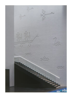 Permanent Exhibition "Echo of the Urals"