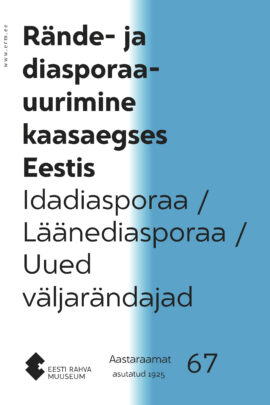 Kogumik „Rände- ja diasporaauurimine kaasaegses Eestis”
