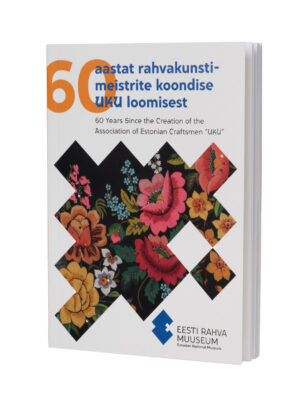Näitusekataloog "60 aastat rahvakunstimeistrite koondise UKU loomisest"